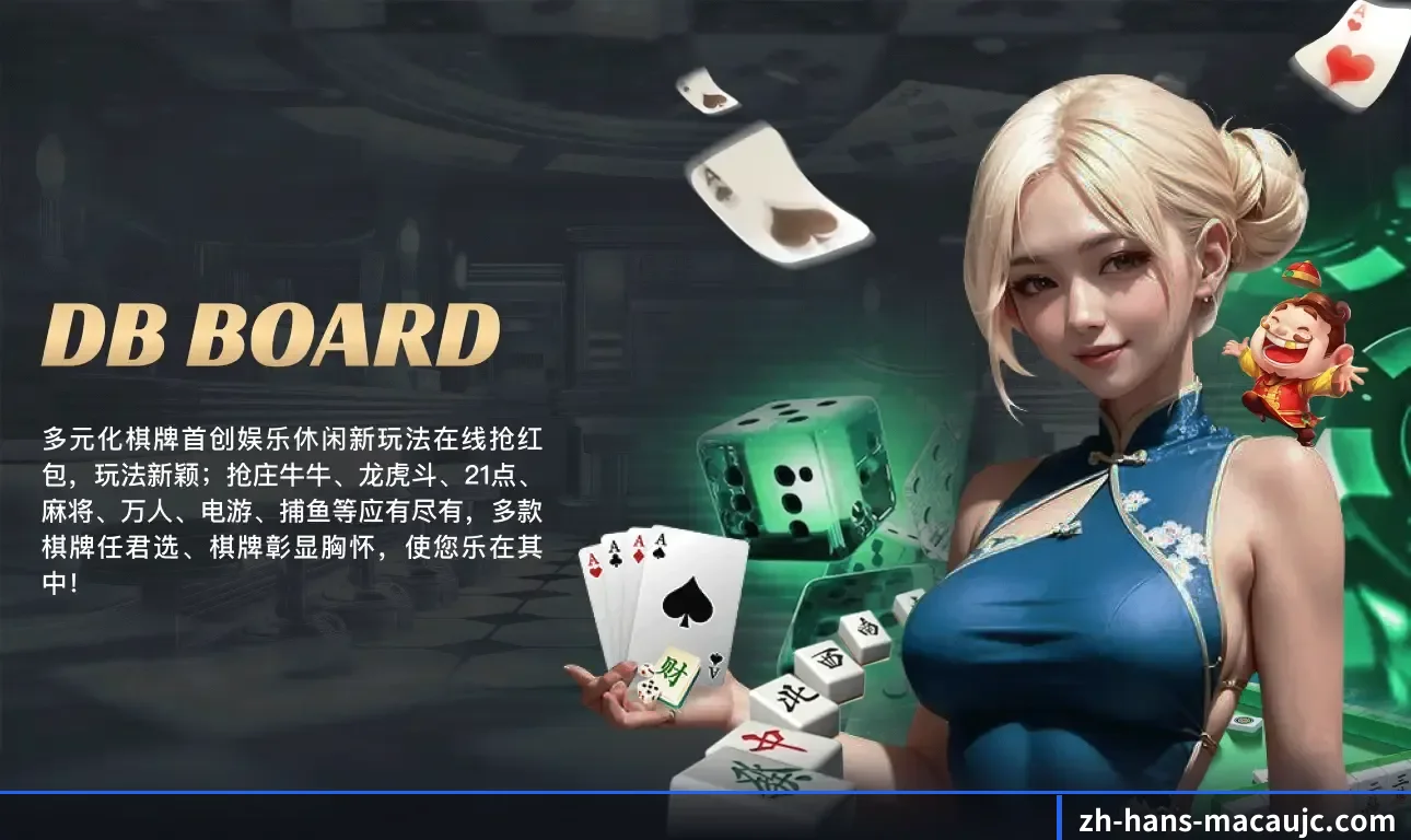 澳门六合彩 APP